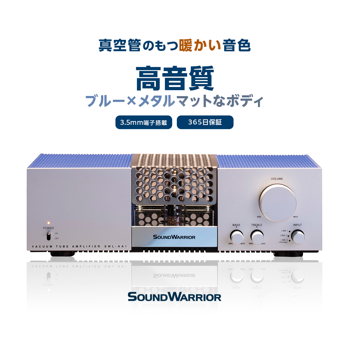 OCXO搭載】SWD-CL10OCX サウンドウォーリア クロックジェネレーター