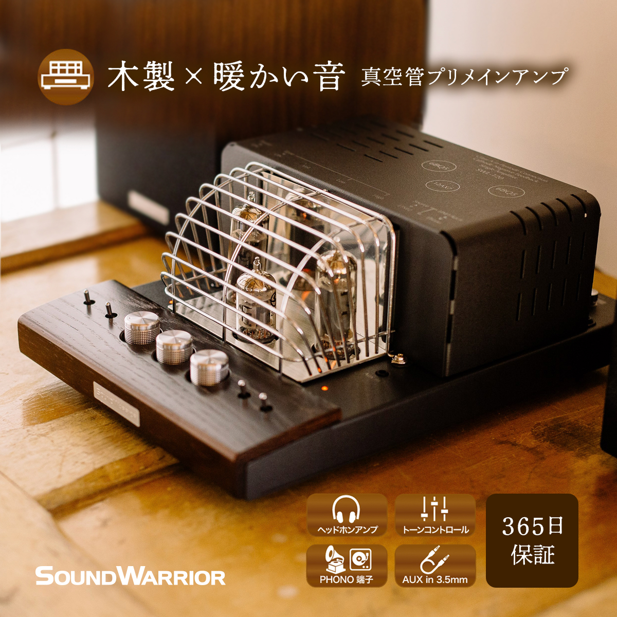 安全安全SoundWarrior SWL-CA1 CDP その他 | blog.connectparts.com.br