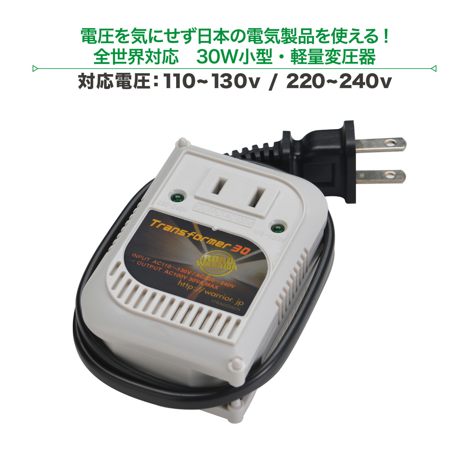 楽天市場】海外用 1100W 変圧器 NDF-1100U | 入力 110V 120V 130V 出力