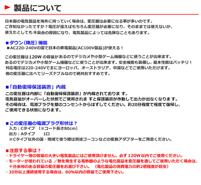 最も完璧な 海外用 120W 変圧器 DN-203 入力 220V 230V 240V 出力 100V トランス トラベルコンバータ 降圧 海外  ヨーロッパ シンガポール 韓国 中国 イタリア オーストラリア タイ 自動復帰 保護装置 海外旅行 日章工業 NISSYO  turbonetce.com.br