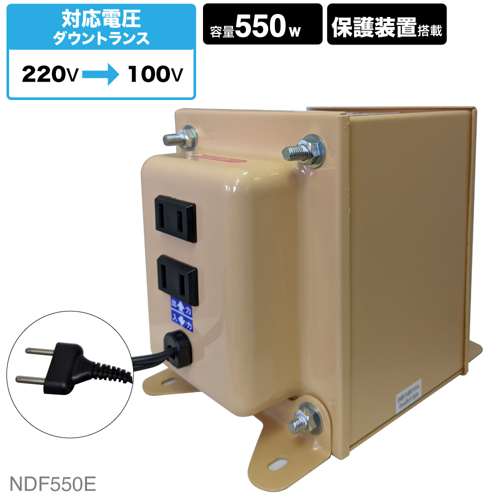 日章工業 変圧器 海外 普及型 1500W NDFシリーズ NDF-1500U - 旅行用家電