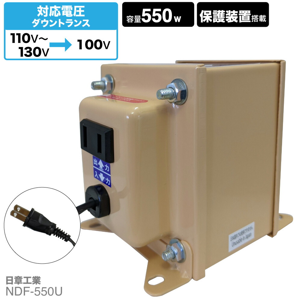 変圧器　ダウントランス　大容量　1500VA　スワロー電機　PAL-1500EP PAL-1500EP 海外用 1500W 変圧器 ダウントランス [スワロー電機