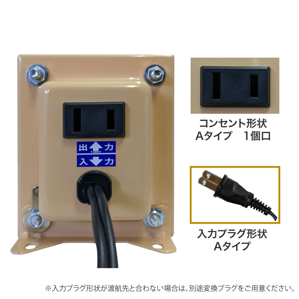 市場 海外用 降圧 130V 110V 550W ダウントランス 出力 入力 変圧器 NDF-550U 100V 海外 トランス