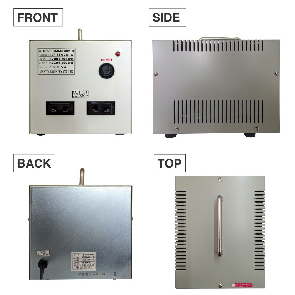 がそのまま 日章工業 アップトランス(昇圧専用変圧器) NDF-1500UPU 返品種別A Joshin web - 通販 - PayPayモール  であれば - shineray.com.br