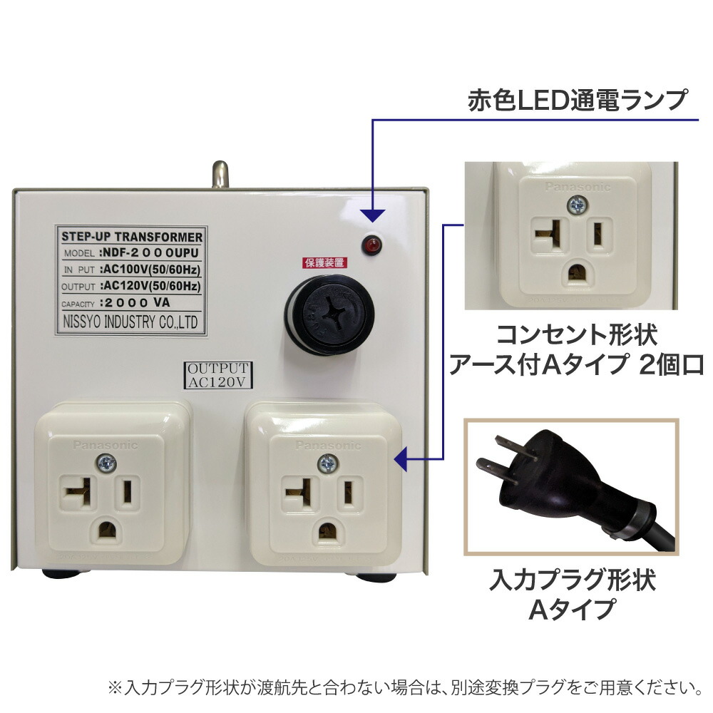 つやあり カシムラ 海外国内用 変圧器 AC 220V ~ 240V / 2000W