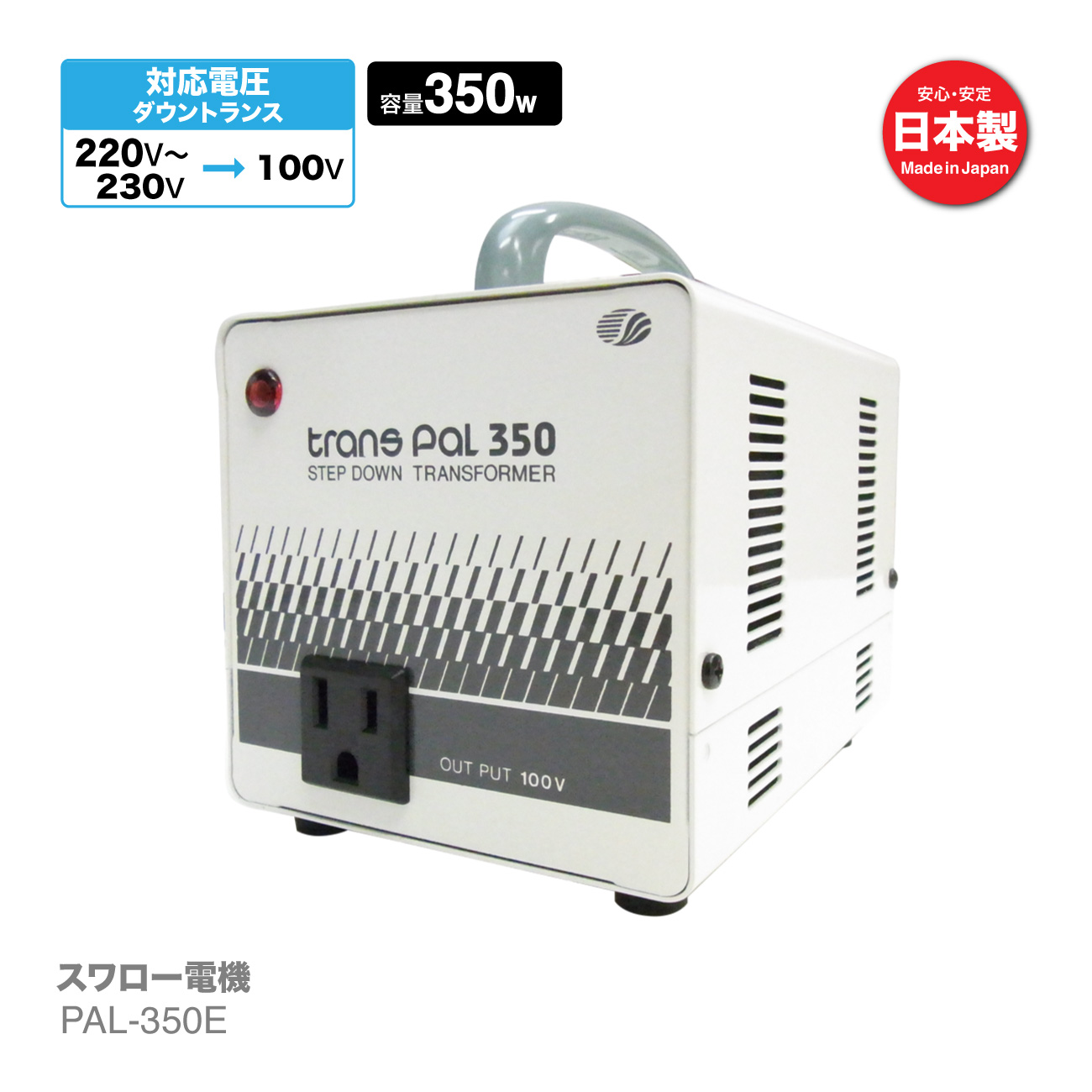 楽天市場】国内用 510W 変圧器 PAL-500UE | 正規代理店 トロイダル 