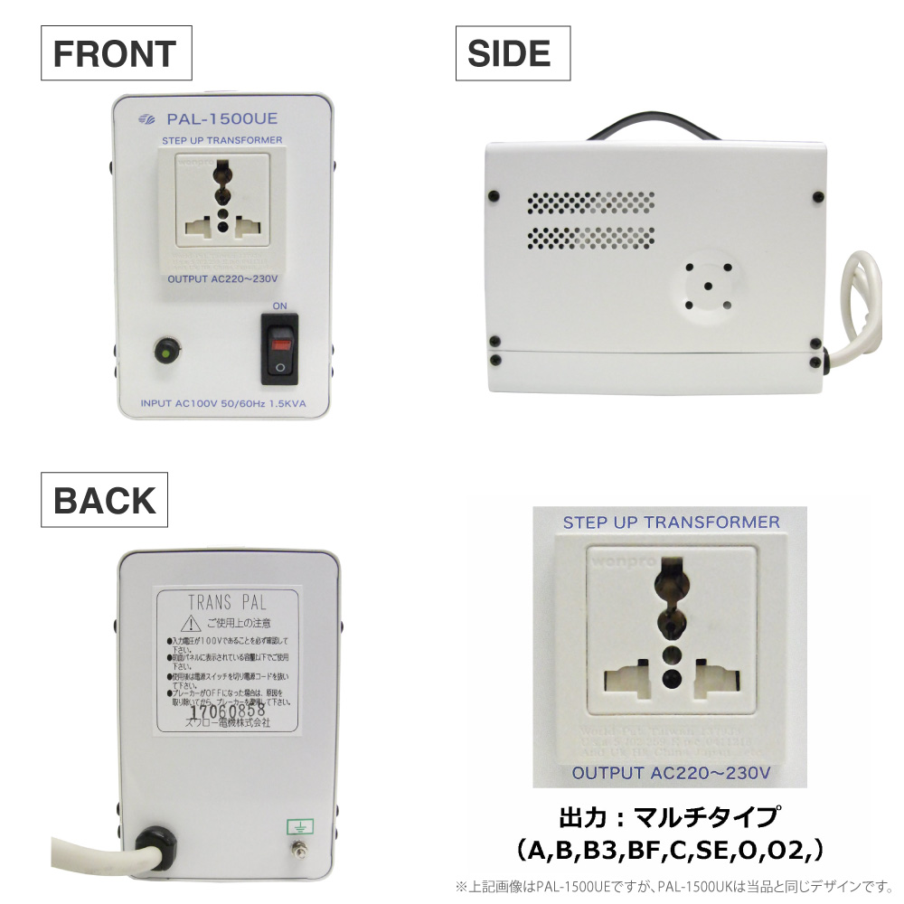 和風 スワロー電機 PAL-1500UK | www.fortalezaamigadoidoso.com.br