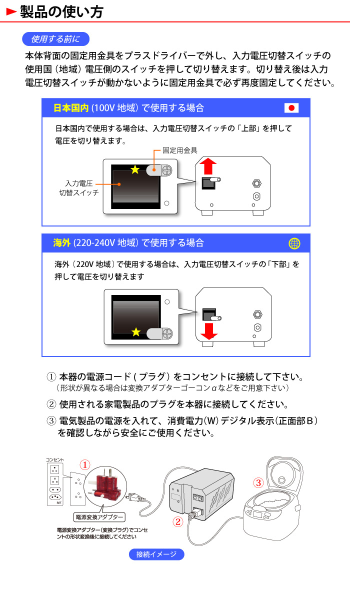 外国で国内甲斐 1000w 変圧容物 デジタルボクサー1000 Rw113 海外用 国内用 夢現 入出力 2v 230v 240v 100v ヨーロッパ シンガポール 韓国 イタリア共和国 オーストラリア 相星 日本 デジタル見せる使道好い目 海外赴任 年月ステイ Roadwarrior Vned Org