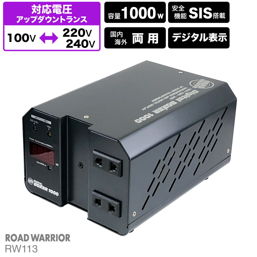 楽天市場】国内用 1500W 変圧器 PAL-1500UE-DN | 正規代理店 単相 単巻