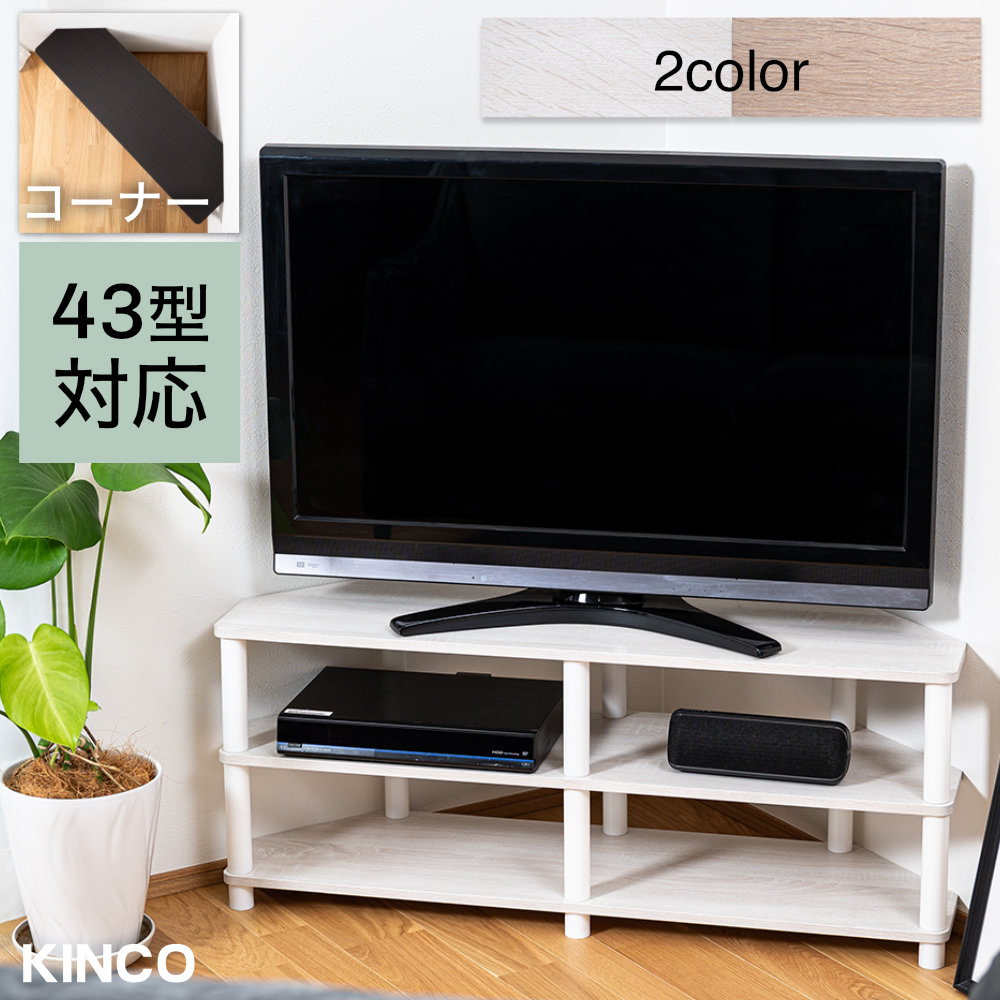 【マム、テレビ台】 フロートテレビボード 幅180cm 奥行36cm リモコン操作可能 同色