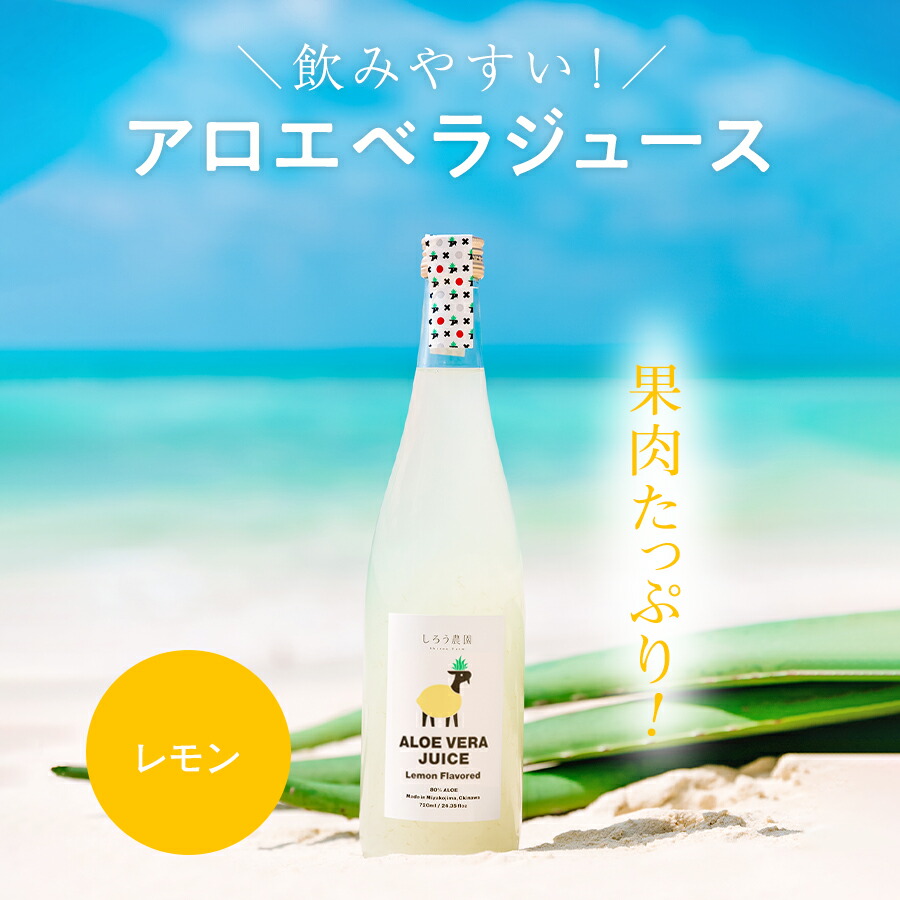 フォーエバー アロエベラ ジュース   2本セット　　沖縄・離島は発送不可。 Amazon.co.jp: FLP フォーエバー アロエベラジュース 330ml 18本