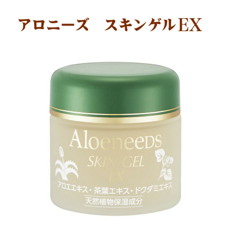 楽天市場】Aloeneeds アロニーズ ホワイトゲルEX 弱油性保湿