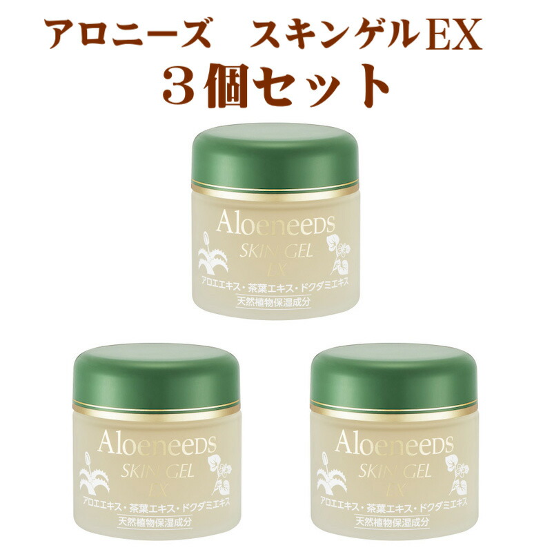 Aloeneeds アロニーズ ヨモニンローションEX 化粧水 120ml 日本