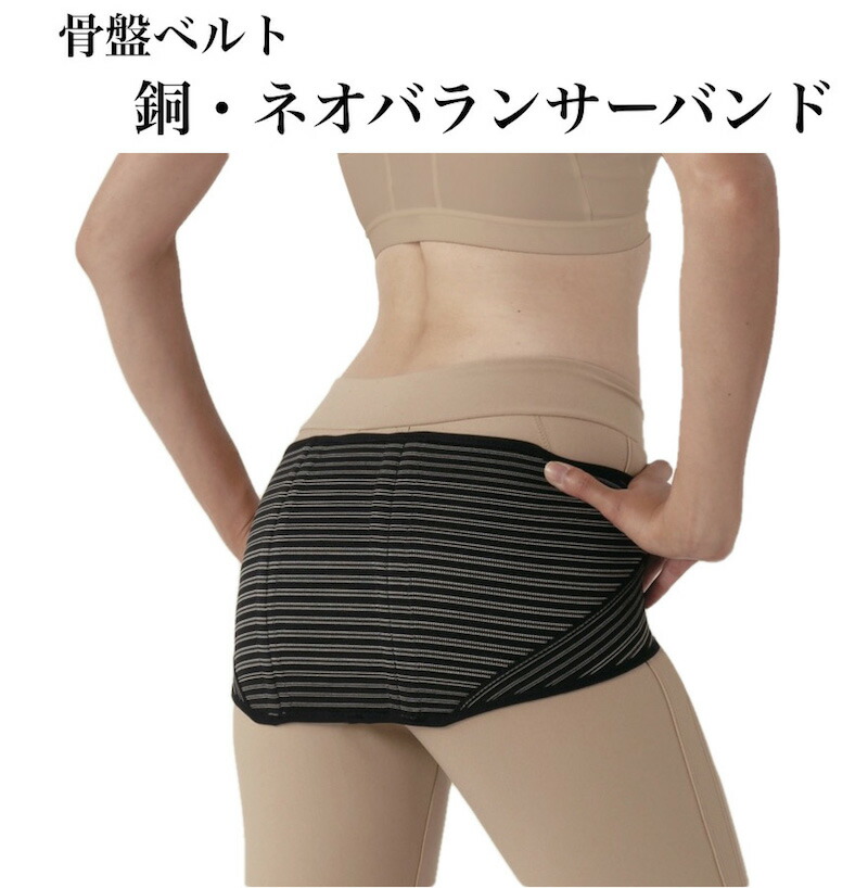 楽天市場】【レビュー特典あり】ヘルスパワー 銅・ネオ