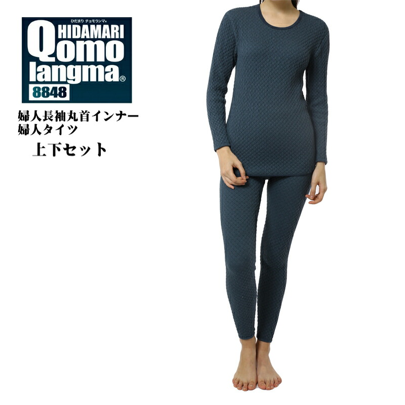 特別セーフ ひだまり肌着 LL ecousarecycling.com