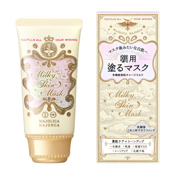 楽天市場】【定形外郵便送料無料】 【限定品】 資生堂 マキアージュ ドラマティックスキンセンサーベース ＥＸ ＵＶ＋ 限定セット Ｌ１ トーンアップ  : 城山コスメ