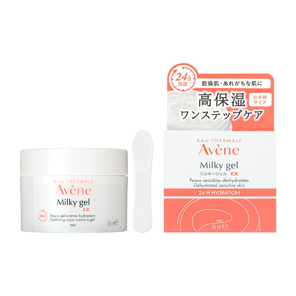 楽天市場】NEW アベンヌ(Avene) ミルキージェル エンリッチ LF