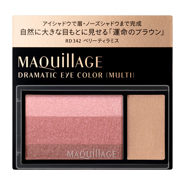 【お買得】426:マキアージュ　資生堂　コスメ8点まとめ 楽天市場】資生堂 マキアージュ ドラマティックアイカラー