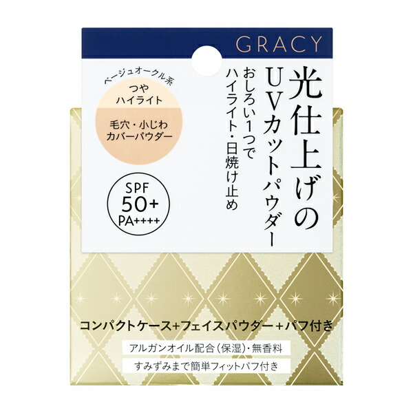 楽天市場】黄金まゆの絹粉 UVカットパウダー SPF50+ PA++++