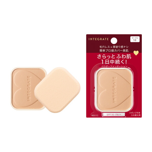 インテグレート プロフィニッシュファンデーション オークル00 レフィル 10g Amazon.co.jp: INTEGRATE(インテグレート) プロフィニッシュ