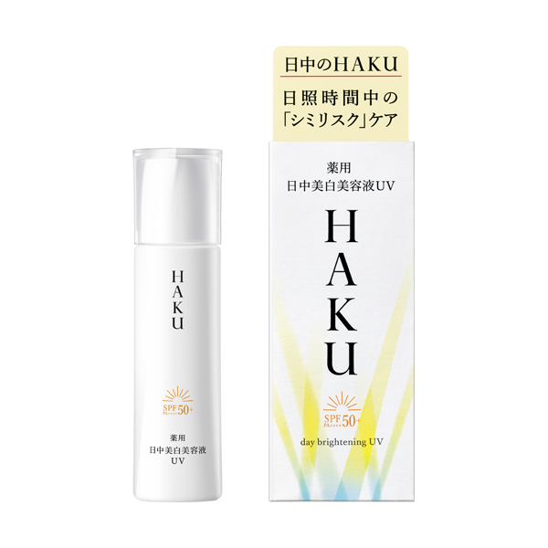 HAKU 日中美白美容液UV 3本セット 楽天市場】NEW 資生堂 HAKU ハク デイブライトニングUV