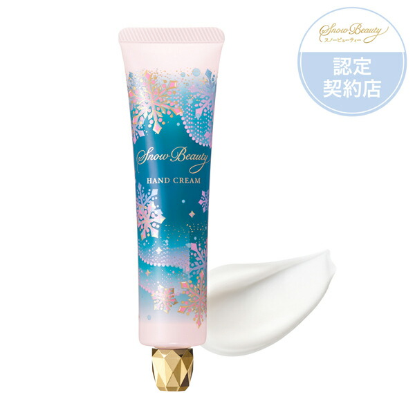 【新品未使用】マキアージュ スノービューティー Il 楽天市場】資生堂 マキアージュ スノービューティー ブライトニング