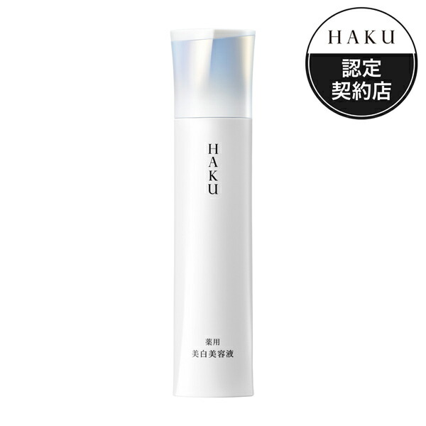 【定形外郵便送料無料】 資生堂 ＨＡＫＵ ハク メラノフォーカスＩＶ｜城山コスメ