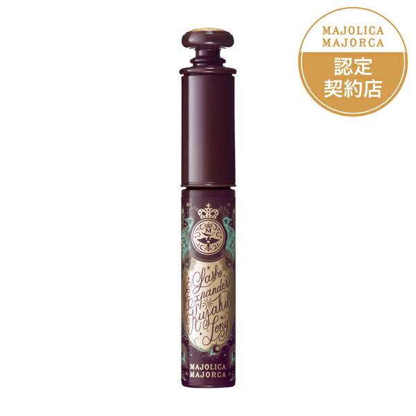 楽天市場】資生堂 マジョリカ マジョルカ ラッシュエキスパンダー