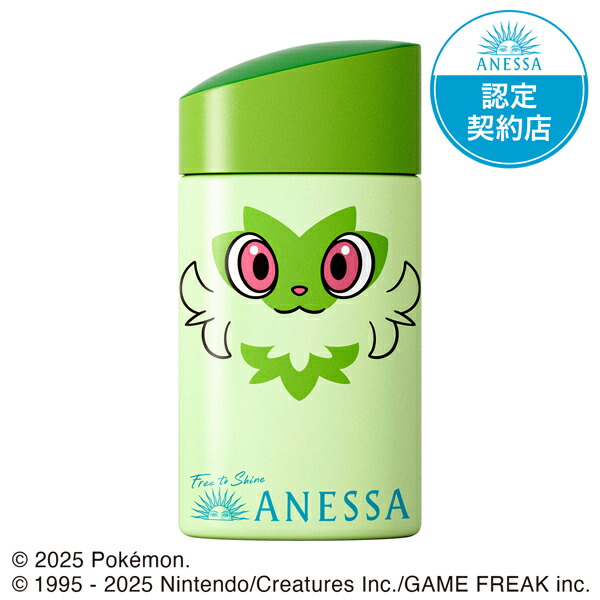 楽天市場】【資生堂認定ショップ】アネッサパーフェクトUV