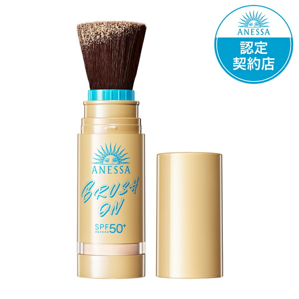 楽天市場】【3セット】資生堂 アネッサ パーフェクトUV ブラッシュ