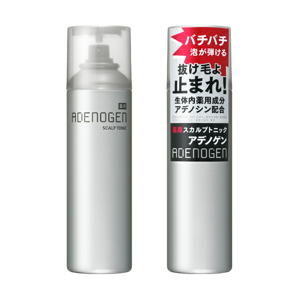 フィンジア 育毛剤 【スカルプエッセンス】2セット ＆ 薬用アデノゲン(資生堂) フィンジア 育毛剤 【スカルプエッセンス】2セット ＆ 薬用