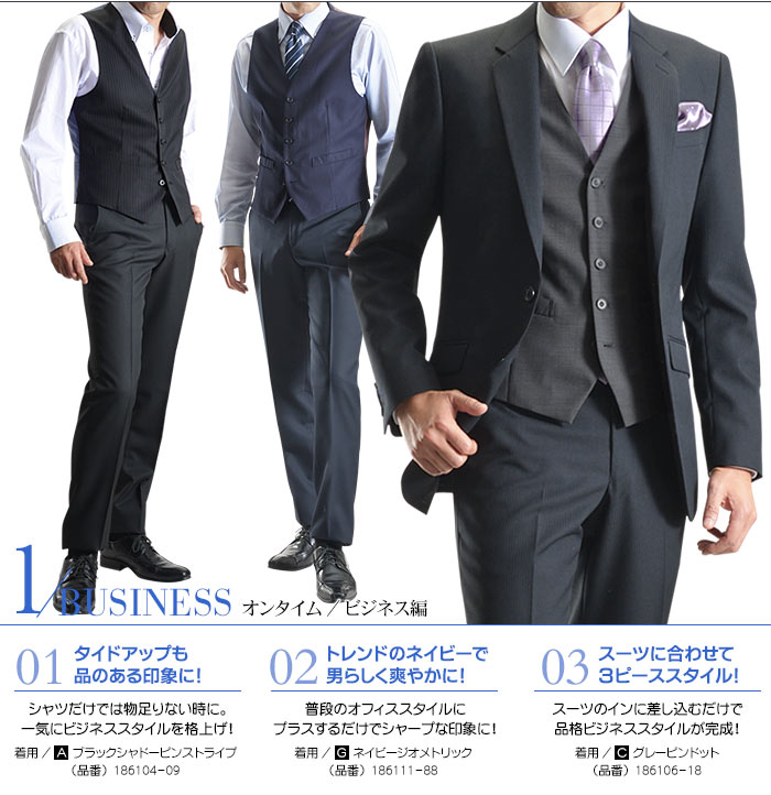 楽天市場 ジレ ベスト メンズ Tw素材 ノーカラー 5ツボタン Le Orme 送料無料 メール便送料無料 Suit Story