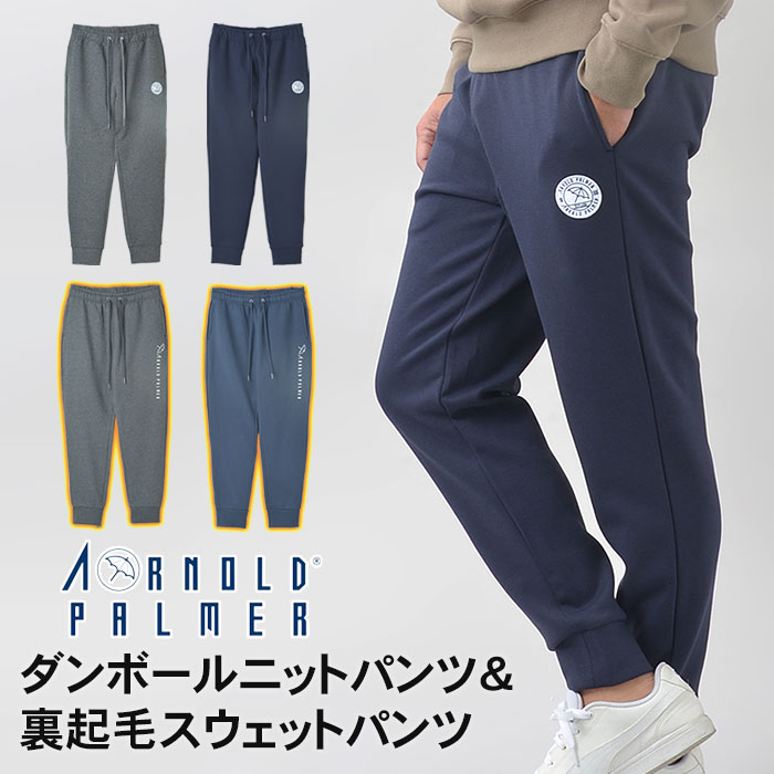 楽天市場】【スーパーSALE 11％OFF】 スウェットパンツ ジョガー