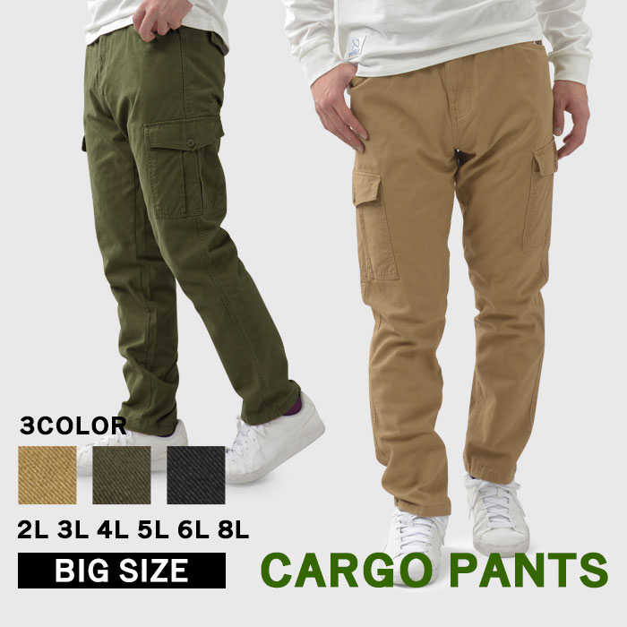 メンズ 長ズボン カーゴパンツ サイドポケット カジュアル a1103 MENS】Cargo Pants KAR カーゴパンツ 大容量ポケット ロング