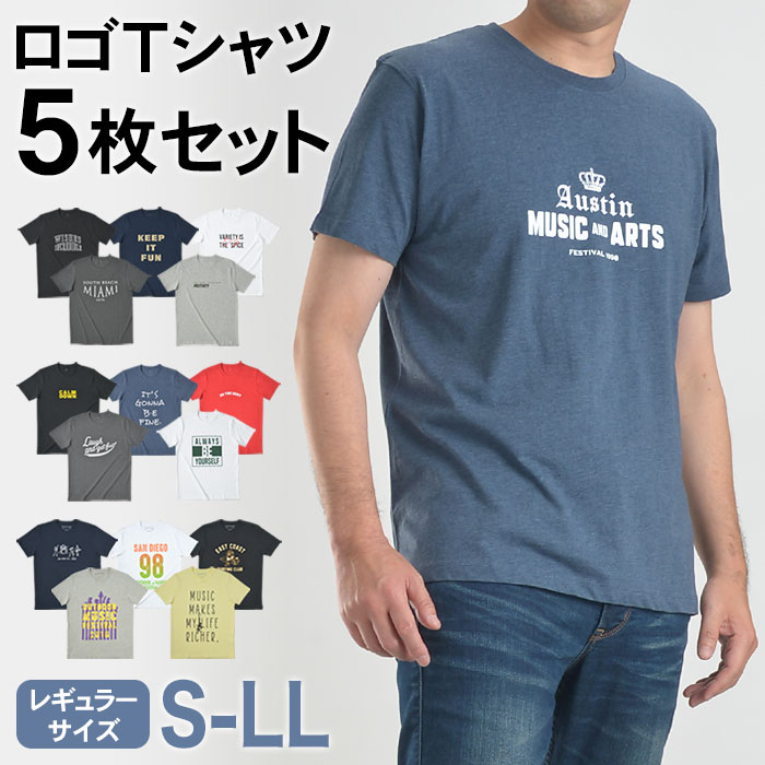 楽天市場】Tシャツ 5枚組 5枚セット tシャツ メンズ 半袖 ドライ