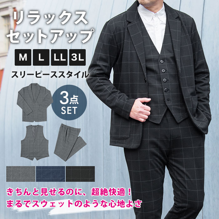 楽天市場】【人気色 再入荷】 360°伸縮 ストレッチ セットアップ