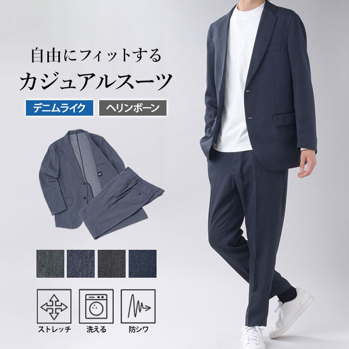 父の日特集