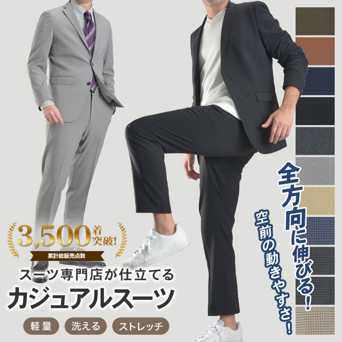 父の日特集
