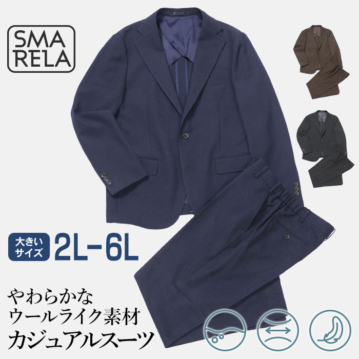 父の日特集