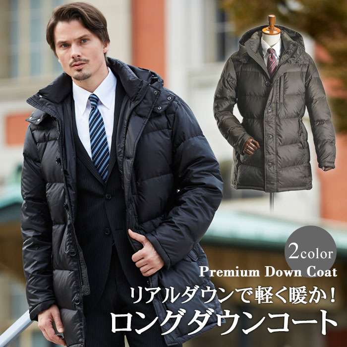 ダウンロングコート DESCENTE デサント スーパーロング ダウンコート ベンチコート