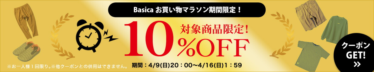 割引購入 お直し ウエスト補正 ※返品 交換ができなくなりますのでご注意下さい