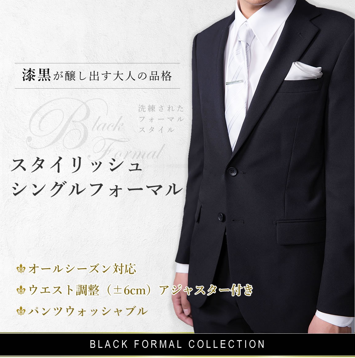 送料無料 礼服 メンズ フォーマルスーツ 黒 結婚式 冠婚葬祭 男性 喪服 濃黒 ブラック スーツハンガー付属 手数料安い Www Balloonylandkw Com