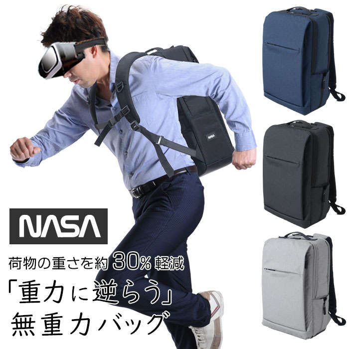 楽天市場】リュック バッグ 軽量 NASA ブラック ネイビー ライト