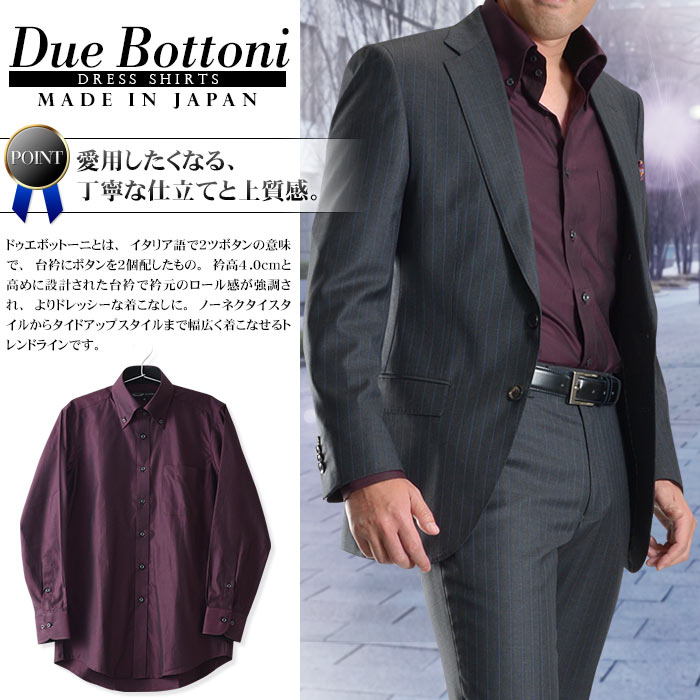 オートマトン 忙しい 凝縮する ワイン レッド ワイシャツ スーツ Urbansurvivalkits Net