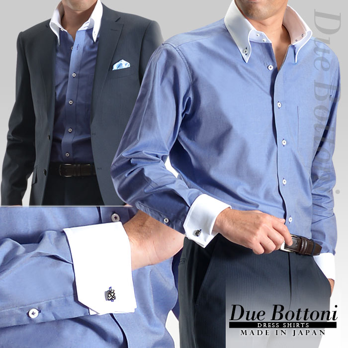 楽天市場 メンズ ドレスシャツ ドゥエボットーニ ワイシャツ 長袖 ビジネス Yシャツ クレリックカラー ボタンダウン ダブルカフス ネイビー ブルー Le Orme クレリック 日本製 綿100 Suit Story 楽天市場 メンズ ドレスシャツ ドゥエボットーニ ワイシャツ 長袖 ビジネス Yシャツ クレリックカラー ボタンダウン ダブルカフス ネイビー ブルー Le Orme クレリック 日本製 綿100 Suit Story