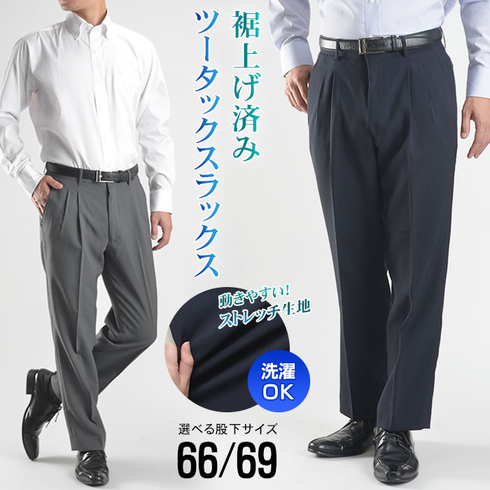 LOHEN 裾ゴムタック　ブラックパンツ Lace Ladies スラックス パンツ ボタンストラップ付きハイ