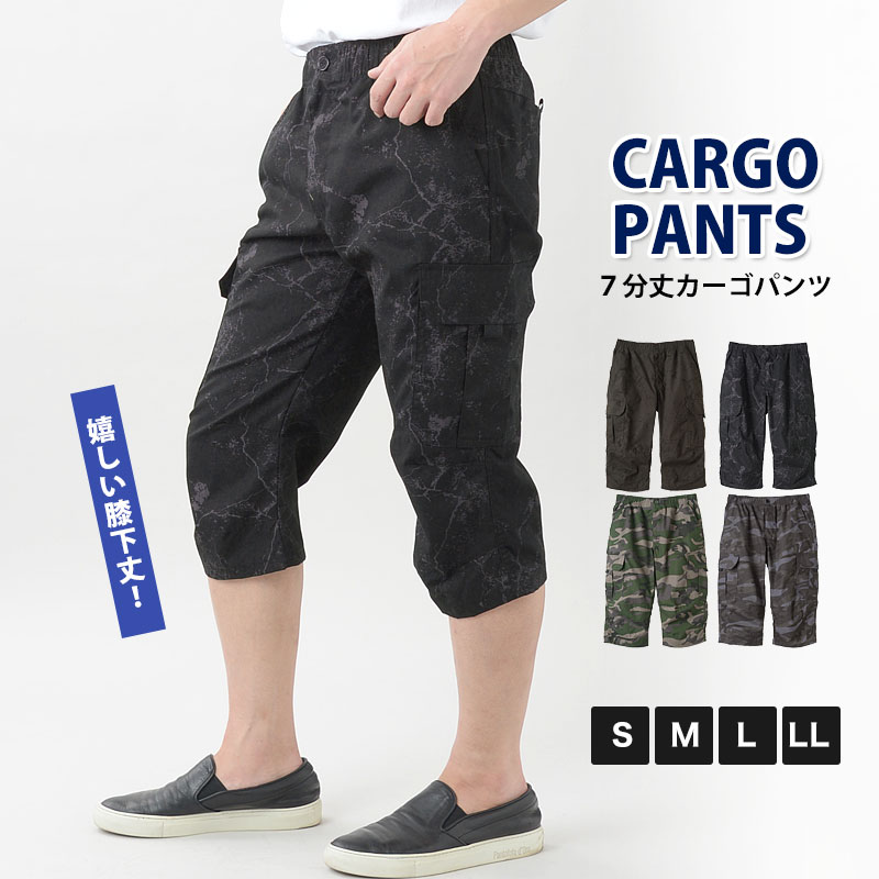 ✨大人気！w32 abercrombie&fitch 迷彩ハーフカーゴパンツ 中古・古着通販】Abercrombie & Fitch (アバクロンビー アンド