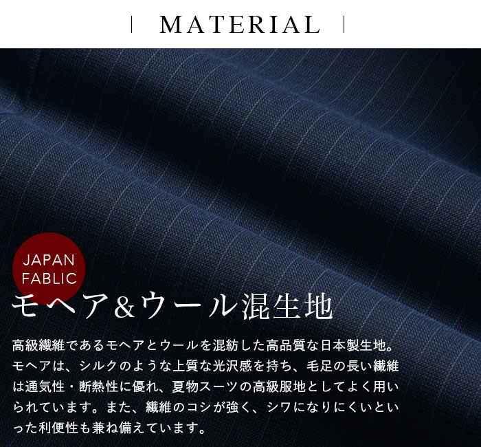2ツボタン ビジネス Renoma メンズスーツ メンズスーツ ブランド レノマ スリム 春夏 パーティー Story Renoma スタイリッシュなサイジングでモードにキマる ウール モヘア混 結婚式 Suit おしゃれ 春夏 2ツボタン ビジネス Renoma メンズスーツ メンズスーツ ブランド レノマ スリム 春夏 パーティー Story Renoma スタイリッシュなサイジングでモードにキマる ウール モヘア混 結婚式 Suit おしゃれ 春夏
