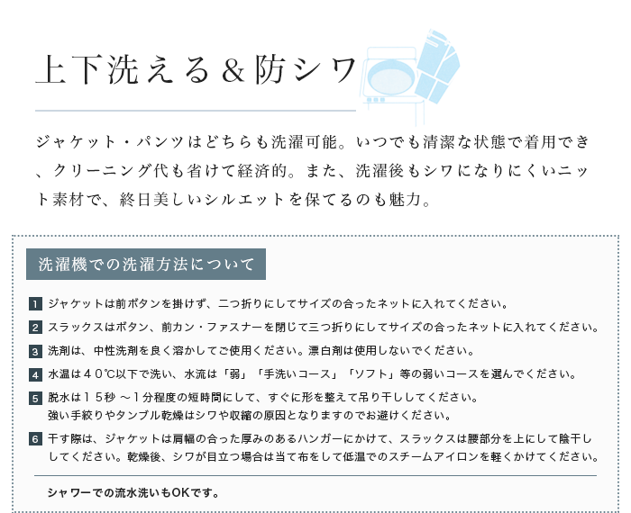 楽天市場 360 ストレッチ スーツ メンズ ビジネススーツ 2つボタン カジュアルスーツ 洗える 春夏 スーツハンガー付属 Suit Story