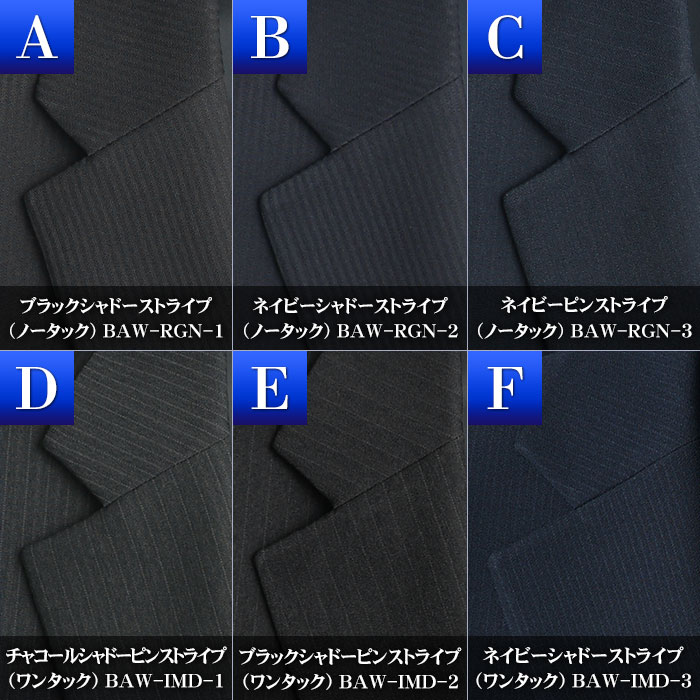 洗えるジャケット スラックス スーツ セットアップ スーツ メンズスーツ ビジネススーツ 紳士服 Suit プリーツ加工 セール Sale ポイント3倍 洗えるスーツ メンズ 上下ウォッシャブルスーツ ビジネス 秋冬春 スリーシーズン対応 2ツ釦 シングル ストレッチ レギュラー
